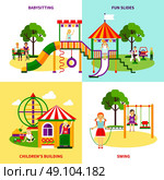 Playground Design Concept. Color flat composition 2x2 design concept of outside playground with swing babysitting childrens bilding fun slides vector illustration. Стоковая иллюстрация, агентство Ingram Publishing / Фотобанк Лори