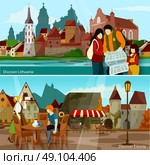  European Cityscapes Compositions  Set. European Cityscapes Flat Concept. Europe And Sights Horizontal Compositions. European Cities Vector Illustration. European Countries Isolated Set. Discover Lithuania And Estonia Design Symbols. . Стоковая иллюстрация, агентство Ingram Publishing / Фотобанк Лори