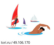 Swimming And Windsurfing on the Coast Illustration.. Summer entertainment concept illustration. Vector flat design. Active vacation on tropical sunny seaside. Water sport. Swimming and windsurfing on the coast in flat design. On white background. Стоковая иллюстрация, агентство Ingram Publishing / Фотобанк Лори