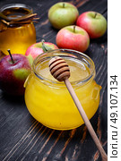 rosh hashanah holiday. Стоковое фото, агентство Ingram Publishing / Фотобанк Лори