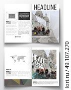 Set of business templates for brochure, magazine, flyer, booklet or annual report. Polygonal background, blurred image, view of cathedral Sakre-Ker, Paris cityscape, modern triangular vector texture. Стоковая иллюстрация, агентство Ingram Publishing / Фотобанк Лори