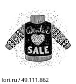 Winter Special banner or label with knitted woolen sweater. Business seasonal shopping concept sale.. Winter Special banner or label with knitted woolen sweater. Business seasonal shopping concept sale. Isolated vector illustration. Стоковая иллюстрация, агентство Ingram Publishing / Фотобанк Лори