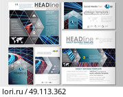 Social media posts set. Business templates. Cover design template, easy editable, abstract flat layouts in popular formats. Abstract lines background with color glowing neon streams, motion design vector. Стоковая иллюстрация, агентство Ingram Publishing / Фотобанк Лори