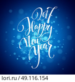 Marry Christmas and Happy New Year 2017 lettering . Christmas vector illustration with realistic bokeh, blured lights background. Greeting card. Vector illustration 2017. Стоковая иллюстрация, агентство Ingram Publishing / Фотобанк Лори