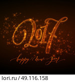 Marry Christmas and Happy New Year 2017 lettering . Christmas vector illustration with realistic bokeh, blured lights background. Greeting card. Vector illustration 2017. Стоковая иллюстрация, агентство Ingram Publishing / Фотобанк Лори