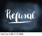 Refusal handwritten on a chalkboard. Стоковое фото, агентство Ingram Publishing / Фотобанк Лори
