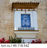 Seville Cristo Misericordias tiles in Sevilla Andalusia of Spain. Стоковое фото, агентство Ingram Publishing / Фотобанк Лори