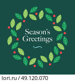 Season Greetings card with wreath mistletoe and logo. Editable vector design. Стоковая иллюстрация, агентство Ingram Publishing / Фотобанк Лори