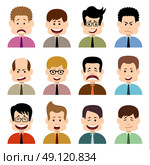 People in emotions. Vector isolated. Стоковая иллюстрация, агентство Ingram Publishing / Фотобанк Лори