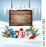 Christmas background with a retro wooden sign and gift boxes. Vector. Стоковая иллюстрация, агентство Ingram Publishing / Фотобанк Лори