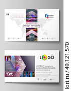 Business card templates. Easy editable layout, abstract flat design template, vector illustration. Glitched background made of colorful pixel mosaic. Digital decay, signal error, television fail. Trendy glitch backdrop. Стоковая иллюстрация, агентство Ingram Publishing / Фотобанк Лори