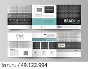 Set of business templates for tri fold square design brochures. Leaflet cover, abstract flat layout, easy editable vector. Abstract infinity background, 3d structure with rectangles forming illusion of depth and perspective. Стоковая иллюстрация, агентство Ingram Publishing / Фотобанк Лори