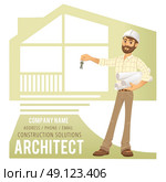 Architect in helmet with blueprints and keys in hand against background of constructed house, cottage. Character Construction Architect Engineer. Concept for banner, business card. Vector illustration. Стоковая иллюстрация, агентство Ingram Publishing / Фотобанк Лори