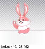 Cute rabbit cartoon waving hand. Vector illustration grouped and layered easy editing with banner for your text. Cute rabbit cartoon waving hand. Vector illustration grouped and layered easy editing with banner for your text. Стоковая иллюстрация, агентство Ingram Publishing / Фотобанк Лори