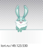 Smiling cartoon rabbit. Funny bunny. Cute hare. Vector illustration grouped and layered easy editing with banner for your text. Smiling cartoon rabbit. Funny bunny. Cute hare. Vector illustration grouped and layered easy editing with banner for your text. Стоковая иллюстрация, агентство Ingram Publishing / Фотобанк Лори