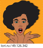 Pop art young woman's face with an open mouth and big bulging eyes. black woman surprised retro woman in comic style. Vector illustration. Стоковая иллюстрация, агентство Ingram Publishing / Фотобанк Лори