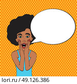 Pop art young woman's face with an open mouth and big bulging eyes. black woman surprised retro woman in comic style. Vector illustration. Стоковая иллюстрация, агентство Ingram Publishing / Фотобанк Лори