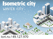 Isometric set of the modern 3D city. Winter landscape snowy trees, streets. Three-dimensional views of skyscrapers, houses, buildings and urban areas with transport roads, urban intersections. Стоковая иллюстрация, агентство Ingram Publishing / Фотобанк Лори