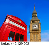 London photomount with telephone box and Big Ben. Стоковое фото, агентство Ingram Publishing / Фотобанк Лори