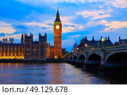 Big Ben Clock Tower London at Thames River England. Стоковое фото, агентство Ingram Publishing / Фотобанк Лори