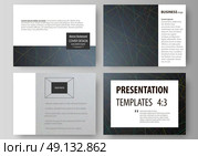 Set of business templates for presentation slides. Easy editable abstract vector layouts in flat design. Colorful dark background with abstract lines. Bright color chaotic, random, messy curves. Colourful vector decoration. Стоковая иллюстрация, агентство Ingram Publishing / Фотобанк Лори