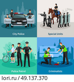 Police People Flat 2x2 Design Concept. Police people 2x2 flat concept set of city police special units criminalists  and police patrol design compositions vector illustration . Стоковая иллюстрация, агентство Ingram Publishing / Фотобанк Лори