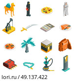 Saudi Arabia Isometric Touristic Icons Set. Saudi Arabia isometric touristic icons set with main arabian sights and elements in flat style vector illustration. Стоковая иллюстрация, агентство Ingram Publishing / Фотобанк Лори