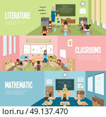 School Classroom Banners. Horizontal banners with scenes in school classrooms on literature mathematics and elementary lessons vector illustration. Стоковая иллюстрация, агентство Ingram Publishing / Фотобанк Лори