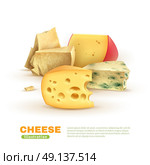 Colorful Cheese Template. Colorful cheese template with dorblu edam maasdam parmesan on white background isolated vector illustration. Стоковая иллюстрация, агентство Ingram Publishing / Фотобанк Лори