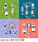 Smart Robots Concept. Smart robots concept with cyborgs involving in various sphere of life in flat style vector illustration. Стоковая иллюстрация, агентство Ingram Publishing / Фотобанк Лори