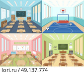 School classrooms and sportroom. Isometric school 2x2 compositions presenting different classrooms for maths art and literature and sportroom vector illustration. Стоковая иллюстрация, агентство Ingram Publishing / Фотобанк Лори