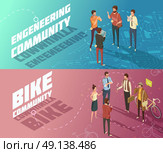 People Banners Set. Horizontal isometric engineering and bike communities banners with people having common interests isolated vector illustration. Стоковая иллюстрация, агентство Ingram Publishing / Фотобанк Лори