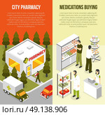 Pharmacy 2 Vertical Isometric Banners Set. Pharmacy drugstore 2 vertical isometric banners set with apothecary attending customers and ambulance service isolated vector illustration . Стоковая иллюстрация, агентство Ingram Publishing / Фотобанк Лори