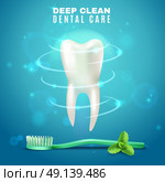Deep Cleaning Dental Care Background Poster. Prophylactic dental deep cleaning medical poster with tooth brush and fresh mint leaves blurred background vector illustration . Стоковая иллюстрация, агентство Ingram Publishing / Фотобанк Лори