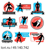 Set Of Superhero Emblems And Stickers. Set of emblems and stickers with flying jumping running superhero silhouettes and words defender and guardian isolated vector illustration. Стоковая иллюстрация, агентство Ingram Publishing / Фотобанк Лори