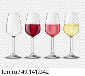 Wineglasses Alcohol Drinks Set Transparent Poster . Classic wineglass alcohol drink glasses set with red white and rose wine realistic transparent poster vector illustration  . Стоковая иллюстрация, агентство Ingram Publishing / Фотобанк Лори