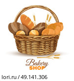 Bakery Basket With Bread Realistic Image. Bakery shop display traditional willow wicker basket with handle full with fresh bred realistic poster vector illustration . Стоковая иллюстрация, агентство Ingram Publishing / Фотобанк Лори
