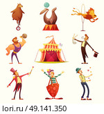 Circus Retro Icons Cartoon Set . Traveling chapiteau circus retro cartoon icons collection with tent and trained wild animals performance isolated vector illustration. Стоковая иллюстрация, агентство Ingram Publishing / Фотобанк Лори