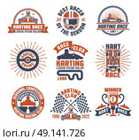 Karting Motor Race Logo Emblem Set. Red and blue color logo and emblems flat set for karting motor race club isolated vector illustration. Стоковая иллюстрация, агентство Ingram Publishing / Фотобанк Лори