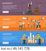 Craftsman Flat Banners. Horizontal colorful craftsman flat isolated banners with people having professions of blacksmith carpenter and ceramist vector illustration. Стоковая иллюстрация, агентство Ingram Publishing / Фотобанк Лори