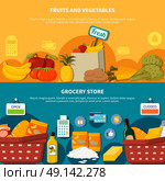Fruits Vegetables Grocery Supermarket Banners. Food supermarket horizontal banners set with food symbols fruits and vegetables grocery store orange blue backround flat vector illustration. Стоковая иллюстрация, агентство Ingram Publishing / Фотобанк Лори