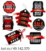 Black Fridays Labels Set. Black fridays labels set for special offers promotions discounts and advertisements isolated vector illustration . Стоковая иллюстрация, агентство Ingram Publishing / Фотобанк Лори