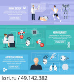 Bionic Technology Horizontal Banners. Bionic technology horizontal banners with different innovations and inventions in biomedical science in flat style vector illustration. Стоковая иллюстрация, агентство Ingram Publishing / Фотобанк Лори