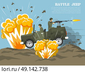 Military Army Battle Environment Flat Poster. Legendary us army four-wheel drive jeep in battle environment flat military poster print abstract vector illustration . Стоковая иллюстрация, агентство Ingram Publishing / Фотобанк Лори