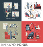 Industrial Cleaning 4 Flat Icons Square. Industrial cleaning window washers and floor scrubbing equipment 4 flat icons square poster abstract isolated vector illustration . Стоковая иллюстрация, агентство Ingram Publishing / Фотобанк Лори