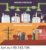 Ventilation Conditioning Heating Horizontal Banners. Conditioning and heating horizontal banners presenting ventilation inspection working on roof and industrial extractor fan flat isolated vector illustration. Стоковая иллюстрация, агентство Ingram Publishing / Фотобанк Лори