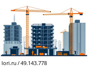 Construction site with cranes and workers - vector flat illustration isolated on white  background. Стоковое AI-изображение, AI-художник Iva Noel / Фотобанк Лори