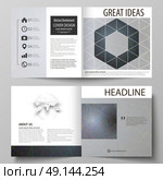 Business templates for square design bi fold brochure, flyer, booklet. Leaflet cover. Colorful dark background with abstract lines. Bright color chaotic, random, messy curves. Colourful vector layout.. Business templates for square design bi fold brochure, magazine, flyer, booklet or annual report. Leaflet cover, abstract flat layout, easy editable vector. Colorful dark background with abstract lines. Bright color chaotic, random, messy curves. Colourful vector decoration. Стоковая иллюстрация, агентство Ingram Publishing / Фотобанк Лори