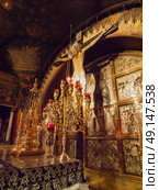 Jerusalem "Church of the Holy Sepulchre" calvary. Стоковое фото, агентство Ingram Publishing / Фотобанк Лори