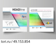 Business templates for square design brochure, magazine, flyer, annual report. Leaflet cover, vector layout. Colorful rectangles, moving dynamic shapes forming abstract polygonal style background.. Business templates for square design brochure, magazine, flyer, booklet or annual report. Leaflet cover, abstract flat layout, easy editable vector. Colorful rectangles, moving dynamic shapes forming abstract polygonal style background. Стоковая иллюстрация, агентство Ingram Publishing / Фотобанк Лори